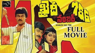 Khaidi No.786 Telugu Full Length Movie || Chiranjeevi, Bhanu Pariay || Latest Telugu Movies