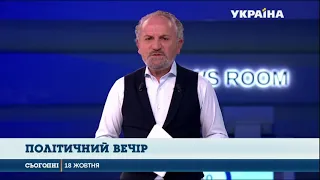 Дивіться «Свободу слова Савіка Шустера» о 21:00