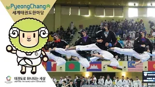 한마당 태권체조 시니어 Ⅰ,Ⅱ 결선 1위 제2군단사령부(전투휴무)