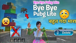 Bye Bye Pubg Lite 💔😭 || Last Video ? | Delete Pubg Lite 😥@GamoBoy @LouWanGaming @GujjarXyt