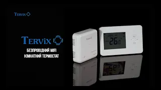 Безпровідний кімнатний термостат Tervix Pro Line з WiFi управлінням! 🌡🏡