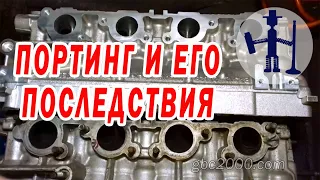 Распил - расточка ГБЦ ВАЗ неудачный тюнинг и расточка ВАЗ Портинг каналов. Донецк,  Горловка.