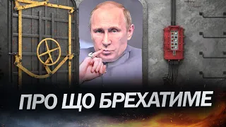 РАШКІН: Путін готує "заяву із бункера" / Візит БАЙДЕНА в Польщу / Несподівані заяви з КИТАЮ