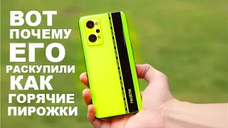 ВОТ ПОЧЕМУ REALME GT NEO 2 РАСКУПИЛИ КАК ГОРЯЧИЕ ПИРОЖКИ