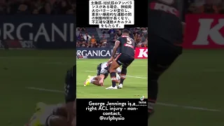 George Jennings is a right ACL injury - non-contact,
