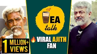 Viral Ajith Fan Mass Speech | Ajith Fan Interview | #TeaTalk- Cineulagam
