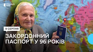 Поїде в Амстердам до онуки: у Рівному 96-річна жінка вперше отримала закордонний паспорт