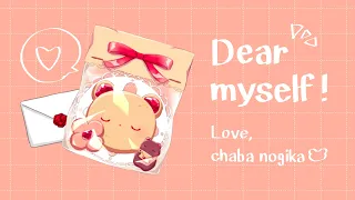 【30分耐久フリーBGM】Dear myself! ‐ 茶葉のぎか