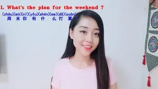 HSK3 Standard Course | Lesson 1A What's your plan for the weekend