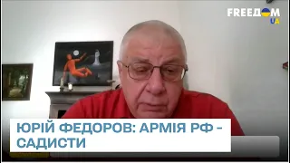 Украинцы борются с садистами за свое выживание – Федоров