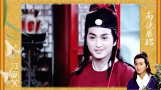 Kenny Ho Kar King in 1993 Justice Bao Fan made video 93包青天展昭