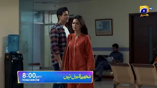 Mujhay Qabool Nahin Episode 31 Promo | Tomorrow at 8:00 PM Only On Har Pal Geo