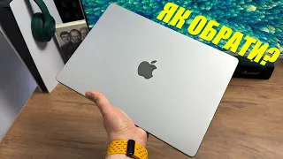 Як ОБРАТИ вживаний MacBook на OLX або у спеціалізованому магазині? Повний гайд по підбору!
