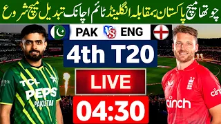 Pakistan vs England 4th T20I | Schedule Time Table and Playing11 | Pak Tour Of England 2024