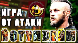 ЙОТУНХЕЙМ. ИГРА В АТАКЕ. 7.12.2019г. Пчёлы против Мёда. Vikings war of clans