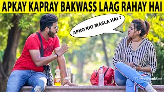 Disturbing Girls in Park Prank in Pakistan - Lahori PrankStar