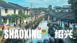 Shaoxing: China's Famous Water Town and the "Museum without Walls"