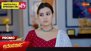 Ananda Raaga - Promo | 12 May 2023 | Udaya TV Serial | Kannada Serial