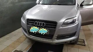 Audi Q7 4.2 не заводится