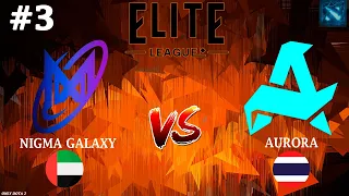 Nigma vs Aurora #3 (BO3) Elite League 2024