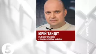 Бойовики зірвали процес обміну заручниками - Тандіт