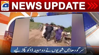 Geo News Updates 6:30 PM - 𝐑𝐨𝐛𝐛𝐞𝐫𝐬 𝐢𝐧 𝐒𝐚𝐫𝐠𝐨𝐝𝐡𝐚 | 26 September 2023