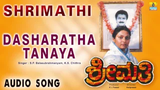 Shrimathi - Dasharatha Tanaya | Audio Song | Sridhar, Madhavi | Jhankar Music