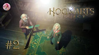 ПОКУПАЕМ ПАЛОЧКУ | HOGWARTS: LEGACY [ПРОХОЖДЕНИЕ] #2