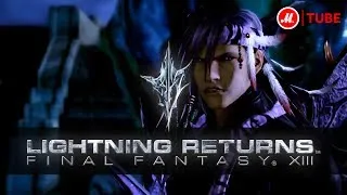Игра Lightning Returns Final Fantasy XIII
