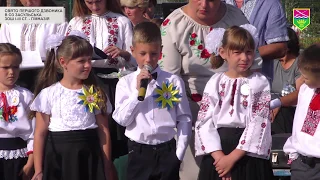 Свято першого дзвоника в Засульській ЗОШ І-ІІІ ст. - гімназії