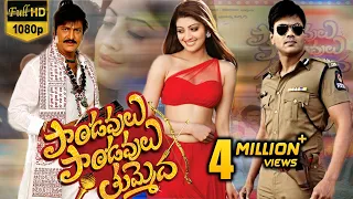 Pandavulu Pandavulu Tummeda Full Movie || Mohan Babu, Manchu Vishnu, Manchu Manoj, Hansika