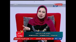 علاج التشنج المهبلي في 3 ايام مع الدكتورة رانيا السيد عبد العليم
