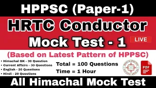 HRTC Conductor Mock Test | HPPSC Paper-1 | All Himachal Mock Test | Based on Latest Pattern |