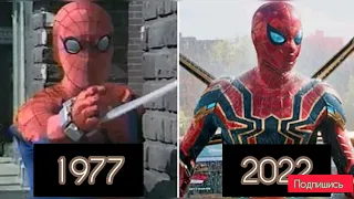 Эволюция Человека Паука (1977 - 2021)