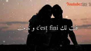 Cheb bilal - même pas appel (الشاب بلال 2020 (لي لقاني بيك هو ينسيني فيك