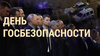 Разбор атаки на Лубянку | ВЕЧЕР | 20.12.19