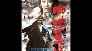 Throne of Blood Theme (1957)