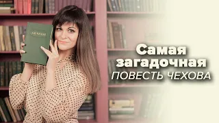 Антон Чехов – Чёрный монах | Таинственная повесть Чехова [В двух словах]