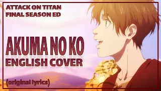 Attack on Titan Final Season Part 2 ED 「Akuma no Ko」 by Ai Higuchi (English Cover) 【shoyun】