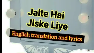 Jalte Hai Jiske Liye - Talat Mahmood - with lyrics and English translation by Imtiyaz Talkhani