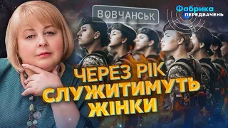 ❗️ХОМУТОВСЬКА: Прорвуть Вовчанськ і підуть до Харкова. Взимку буде зупинка. Є команда по Сумам