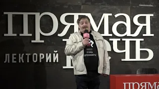 Дмитрий Быков. Онлайн-уроки по литературе для школьников