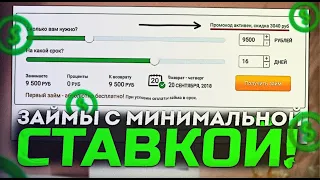 Взять займ на Киви кошелек: просто и выгодно