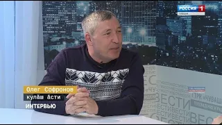 Вести. Интервью. Выпуск 01.04.2019