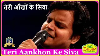 Teri Aankhon Ke Siva  I Chirag I Madan Mohan I Md Rafi I Ashish Shrivastava