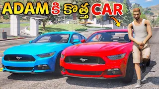 Adam Bought His Dream Car In Gta 5 | Gta 5 In Telugu