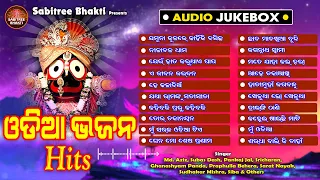 Odia Bhajan Hits | Audio Jukebox | Jagannatha Bhajan | Sricharan | Odia Devotional | Sabitree Bhakti
