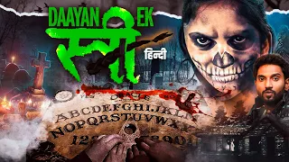 Daayan Ek Stree | 2024 New Hindi Dubbed Full Movie | Bharath Nanda | Vidyaraj | Harish |Yedhunandhan