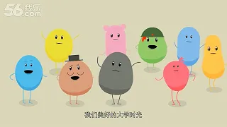 Dumb Ways to Die Graduation Season (HD)