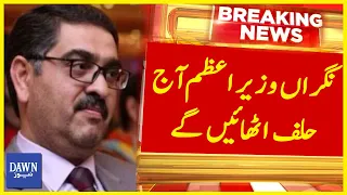 Caretaker Prime Minister Anwar -ul-Haq Kakar Will Take Oath Today | Breaking News | Dawn News